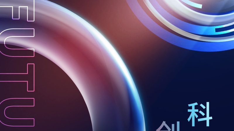 零售业数字化转型：互联网技术应用场景解析